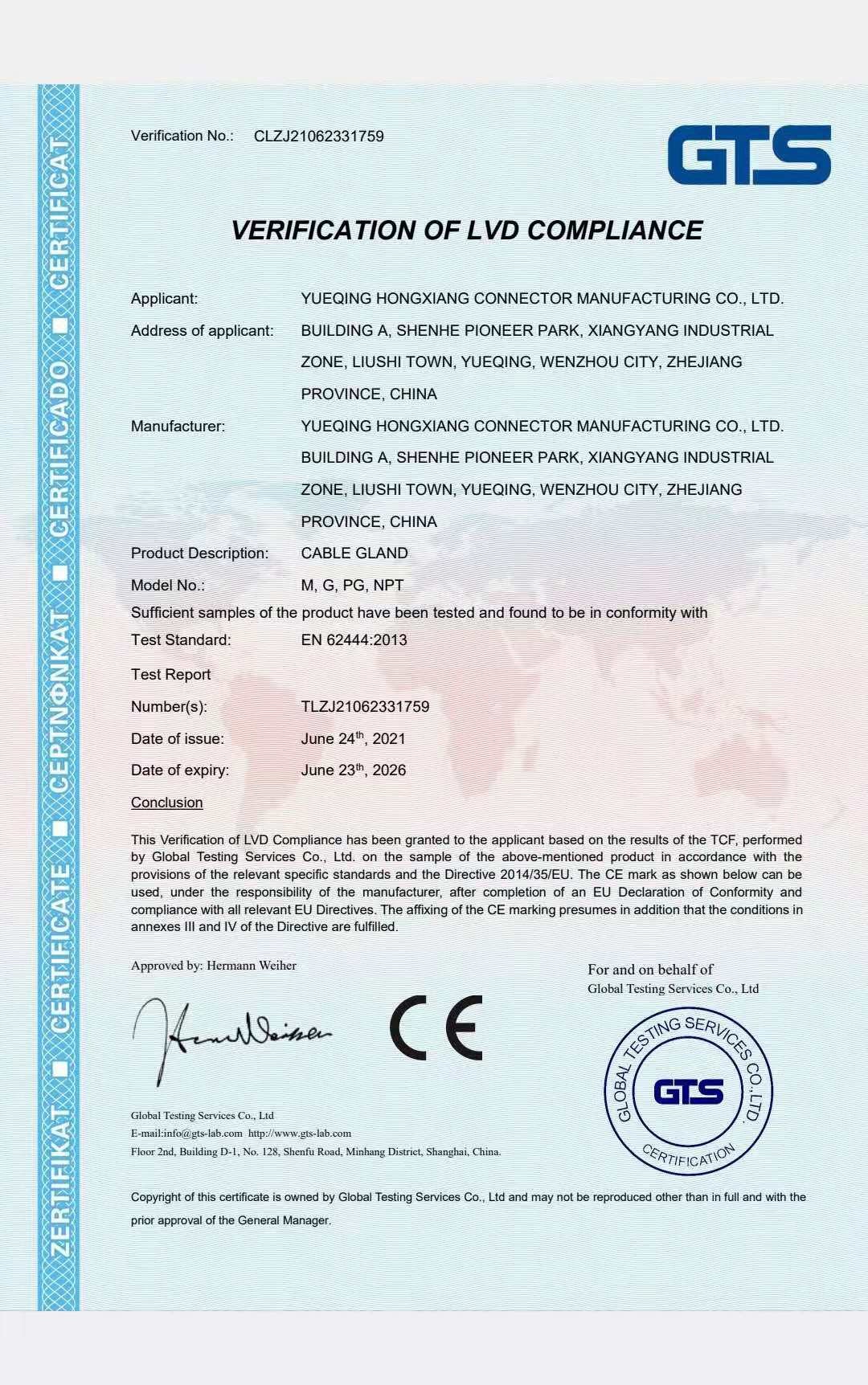Κίνα ZHEJIANG HONGXIANG CONNECTOR MANUFACTURING CO.,LTD. Πιστοποιήσεις